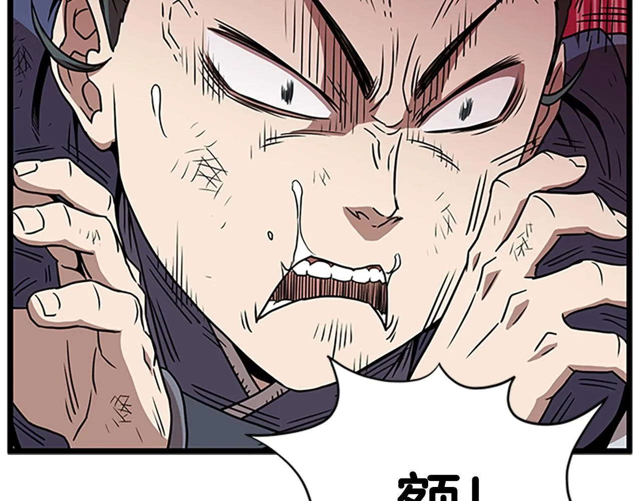 第64话 传说中的天才123