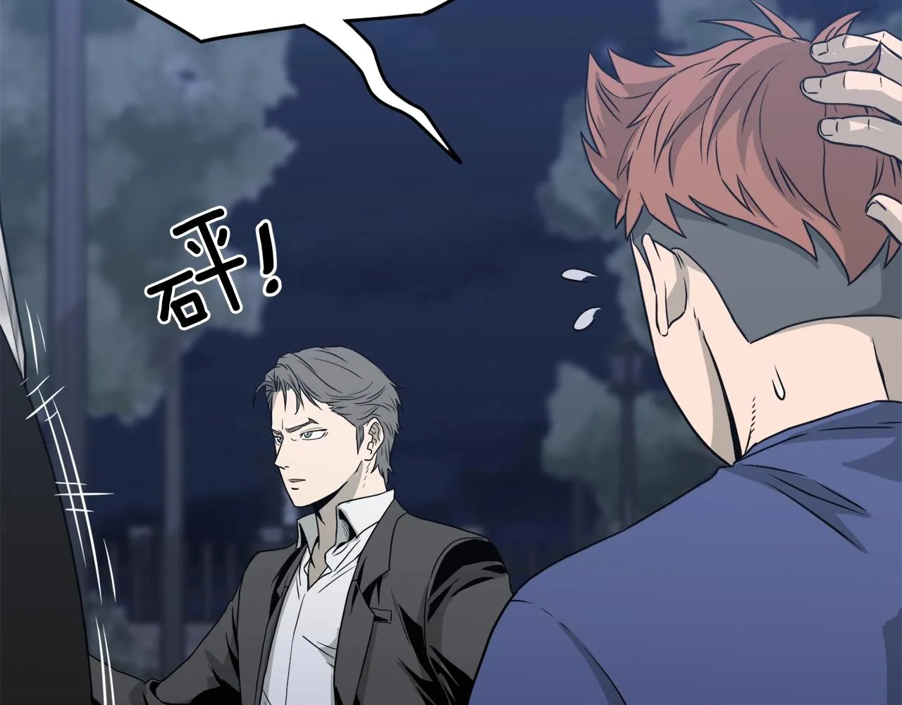 第47话 陈伟庆是谁61