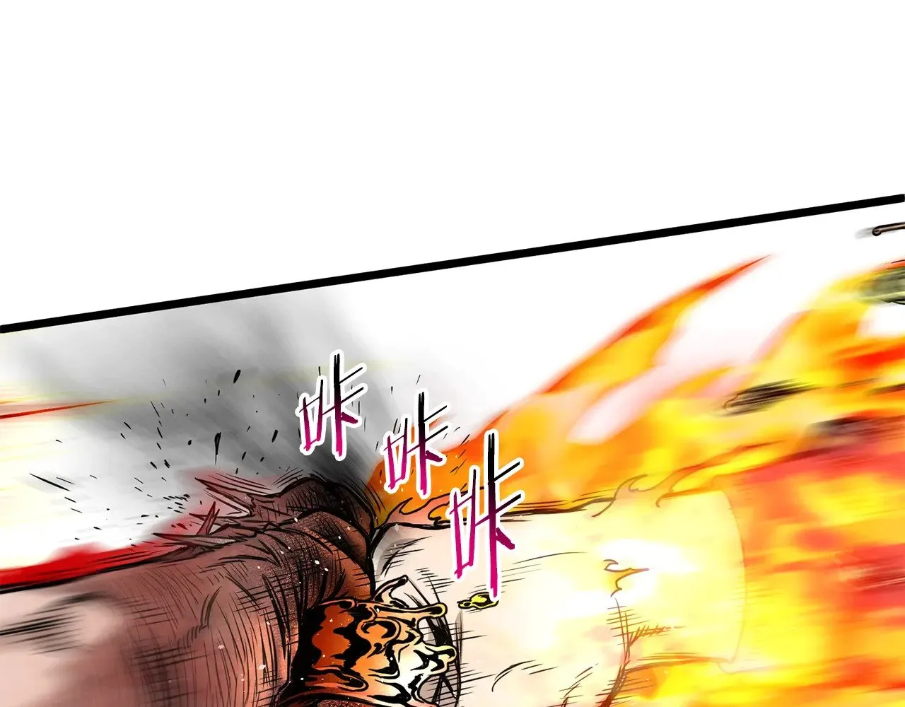 第191话-5 事情败露141