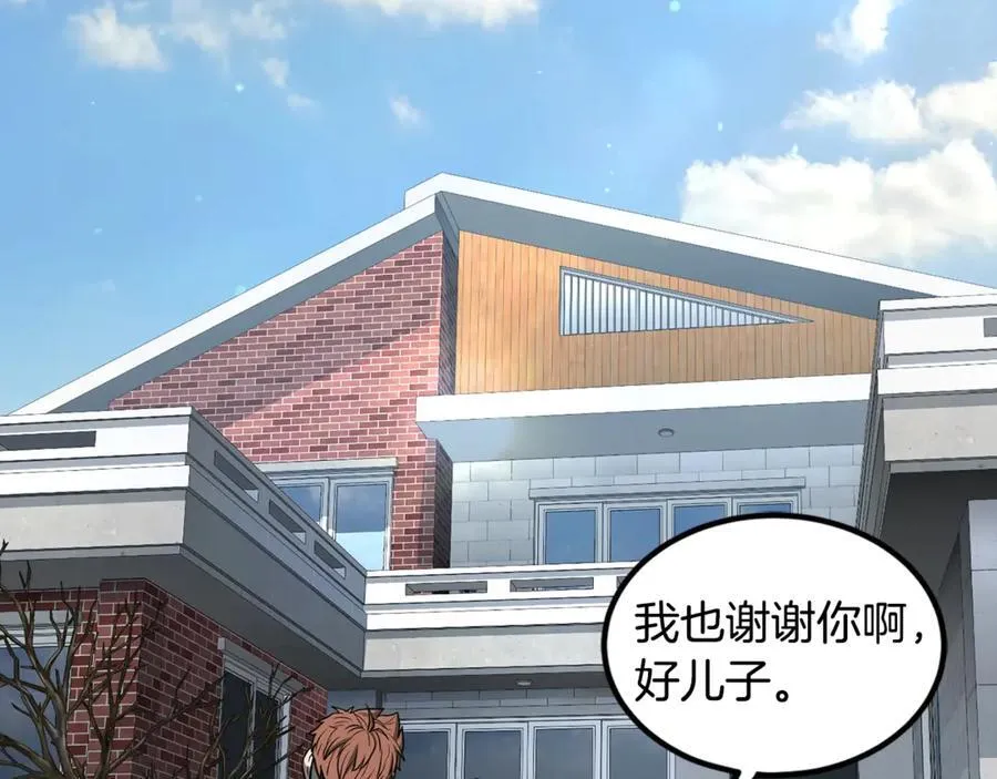 第203话 奇葩的安保企业159