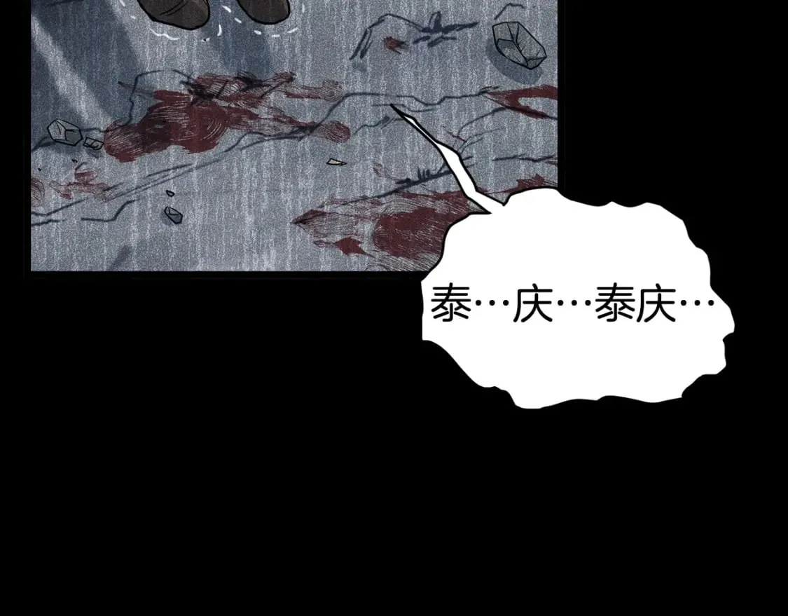 第144话 血债血偿107