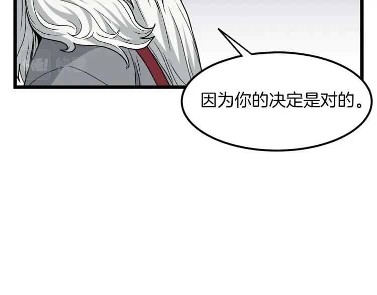 第20话 侦察组47