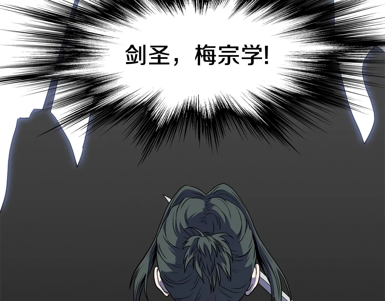 第101话 切磋148