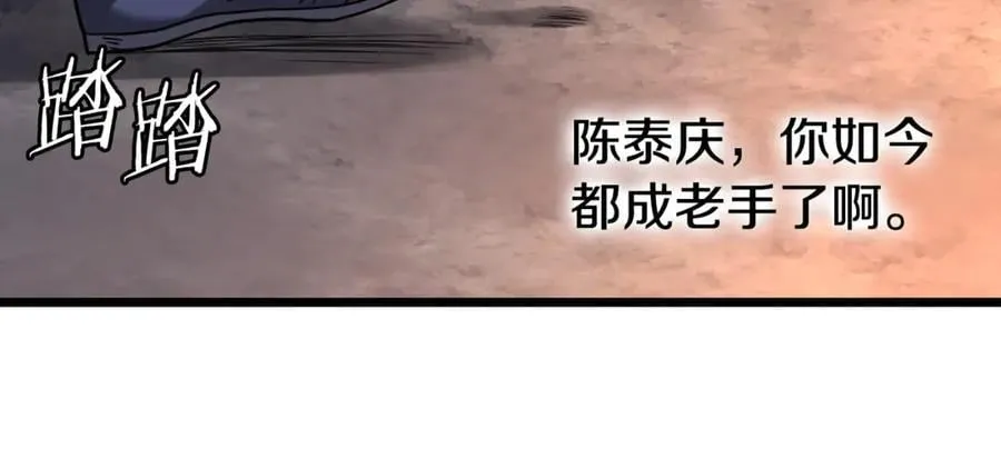 第208话 一举歼灭77
