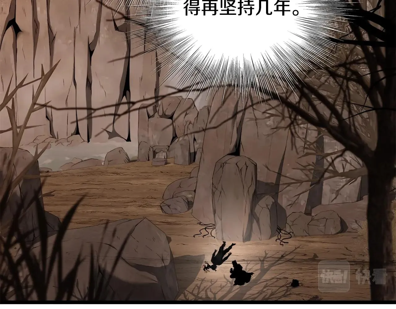 第135话 我只想变强24