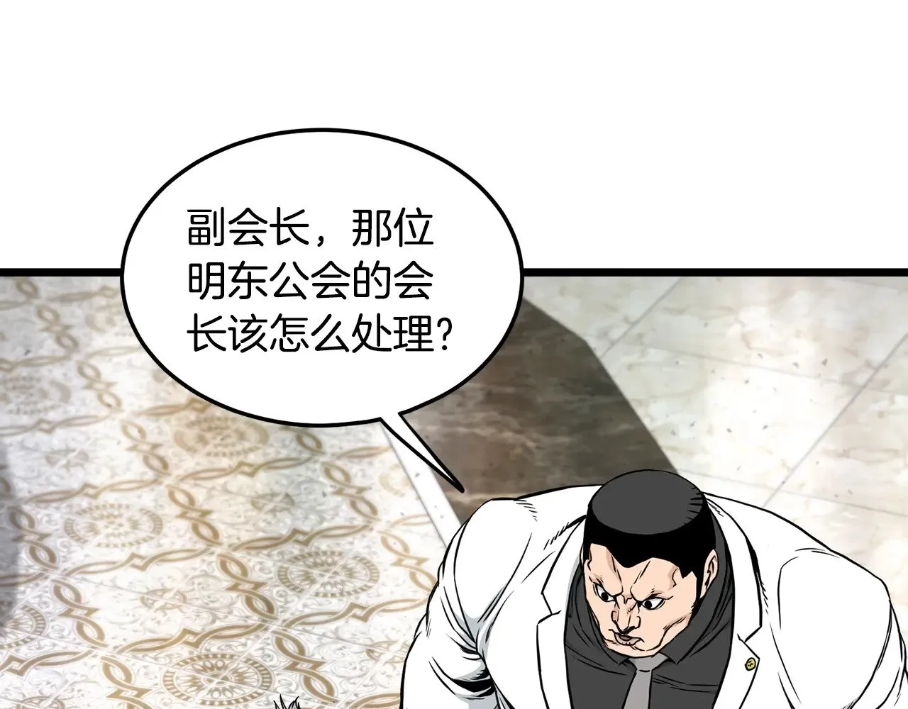 第195话 又见面了80