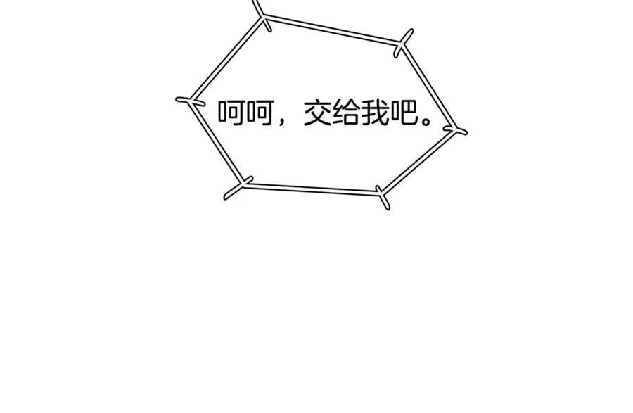 第203话 奇葩的安保企业165
