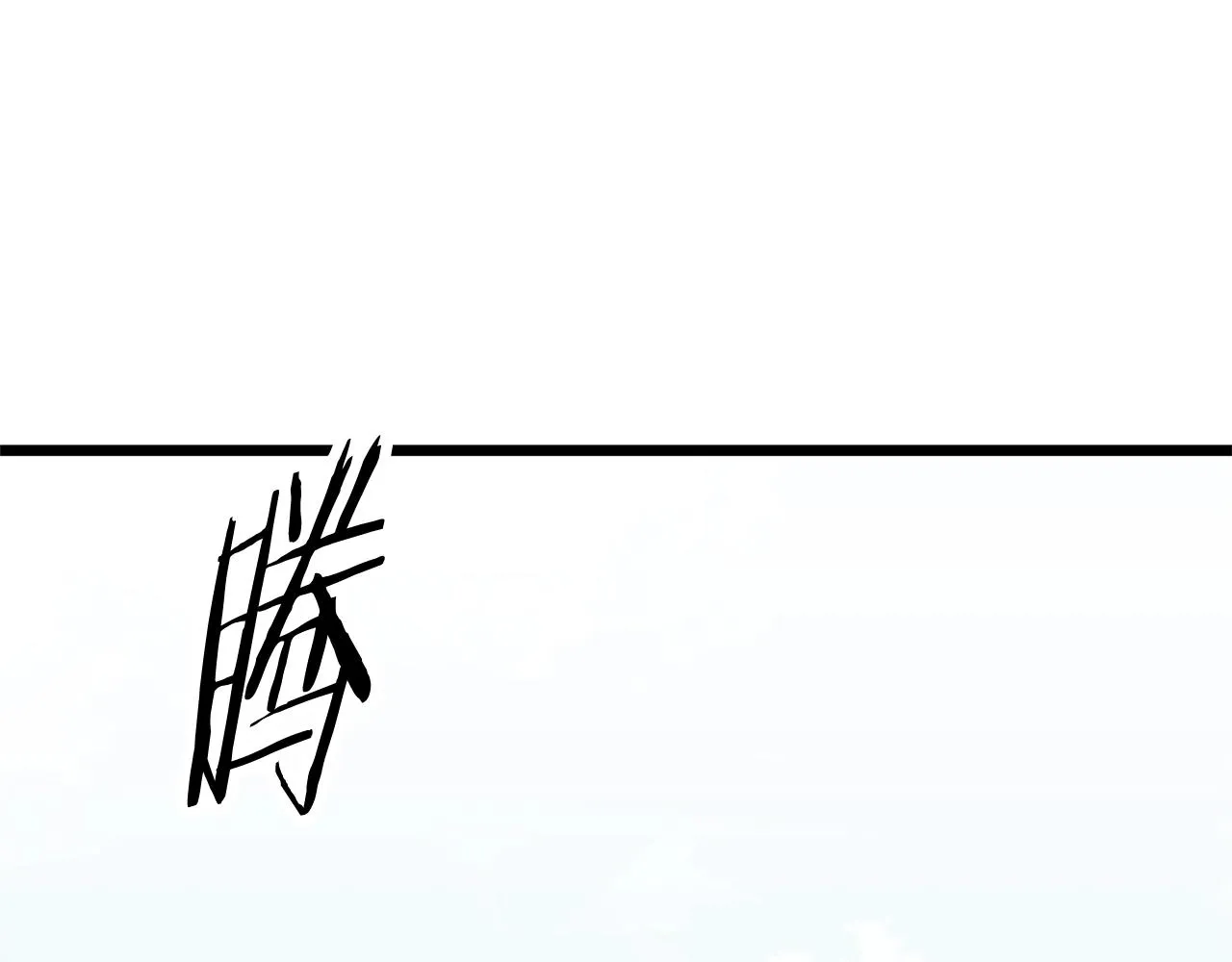 第136话 经验包来了112