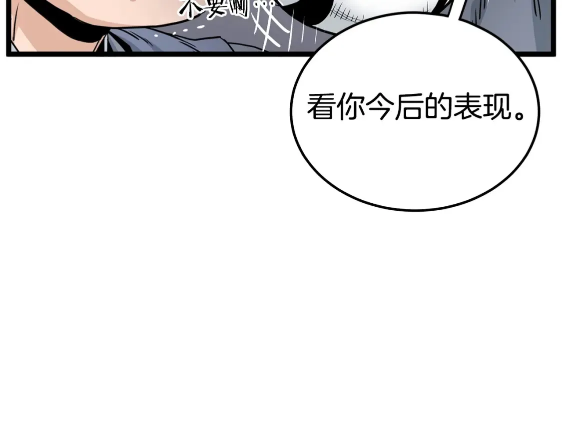 第189话 术法205