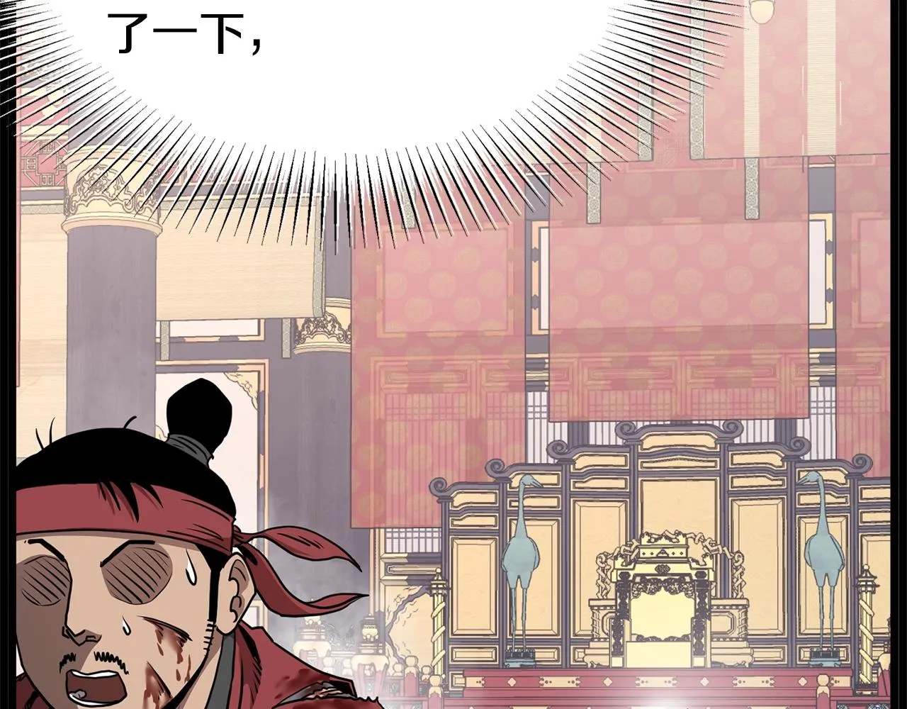 第87话 小月的交易83