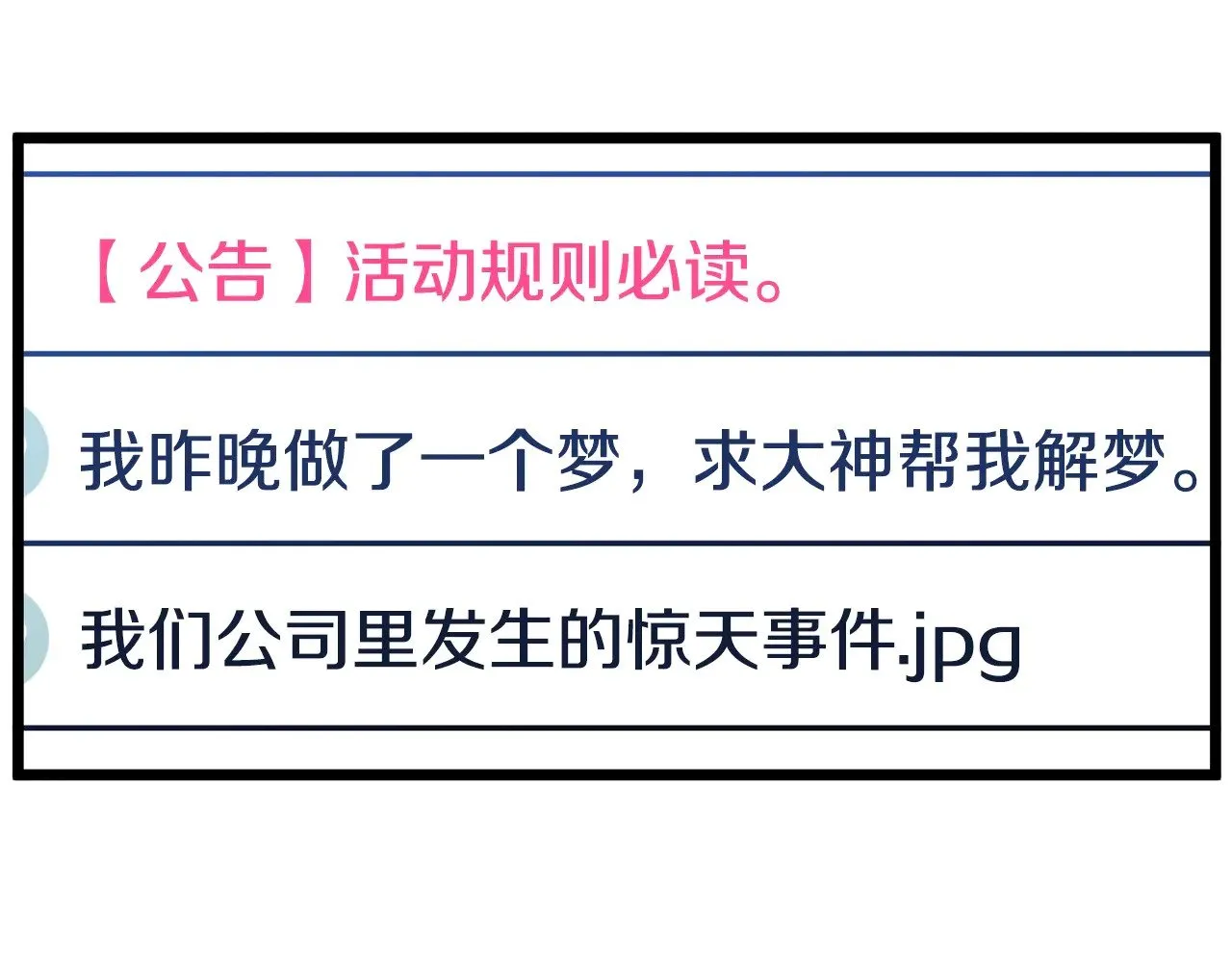 第195话 又见面了112