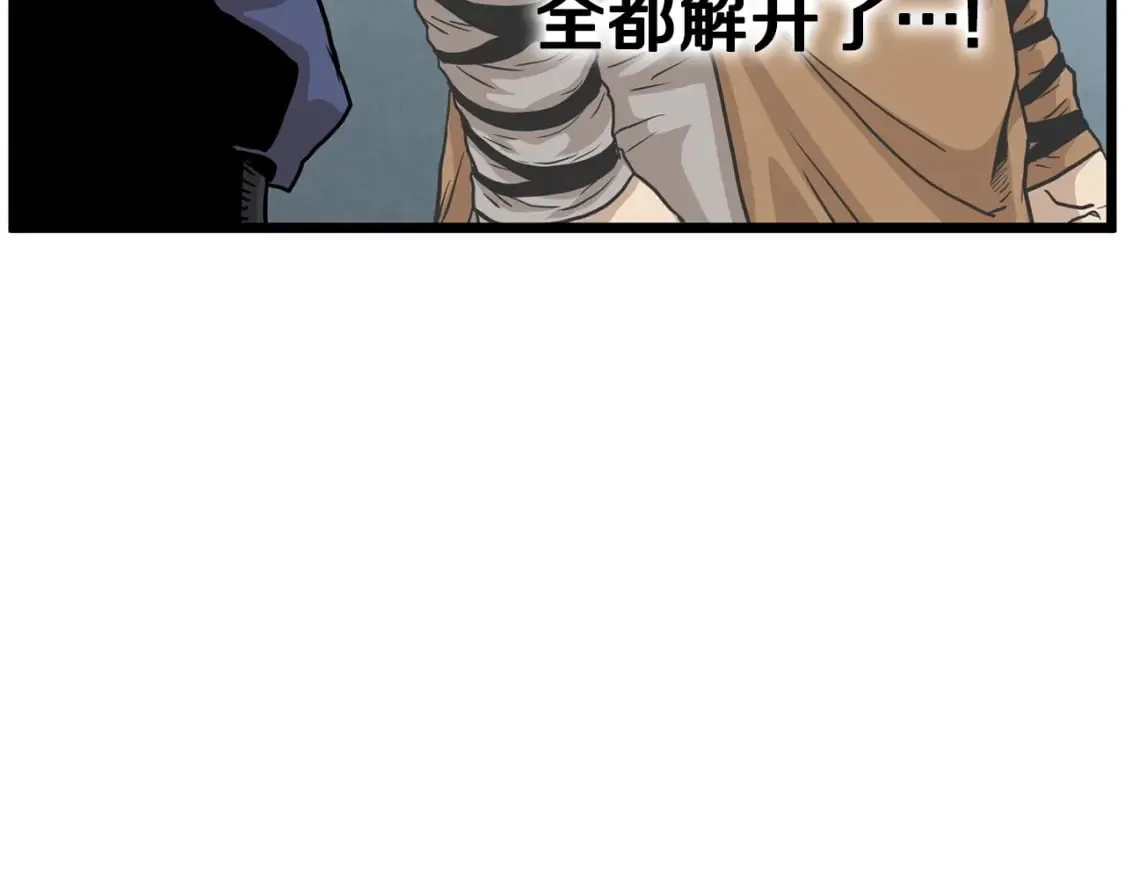 第151话171