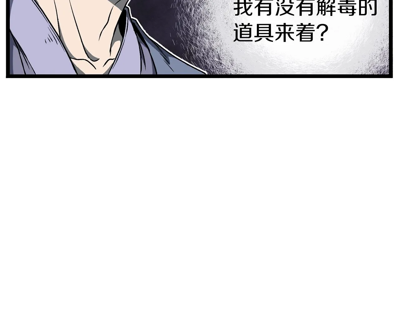 第24话 最后的委托124