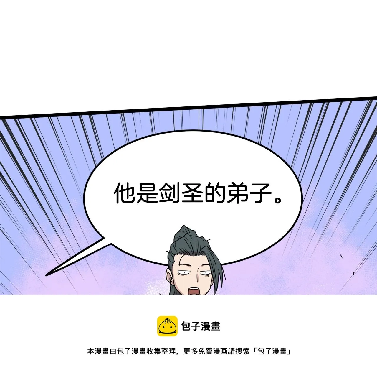 第101话 切磋90