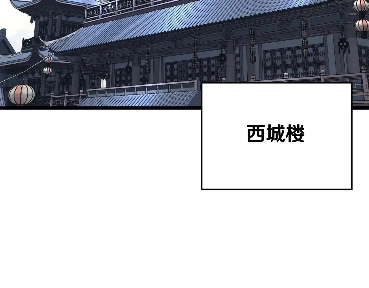 第209话 出关168