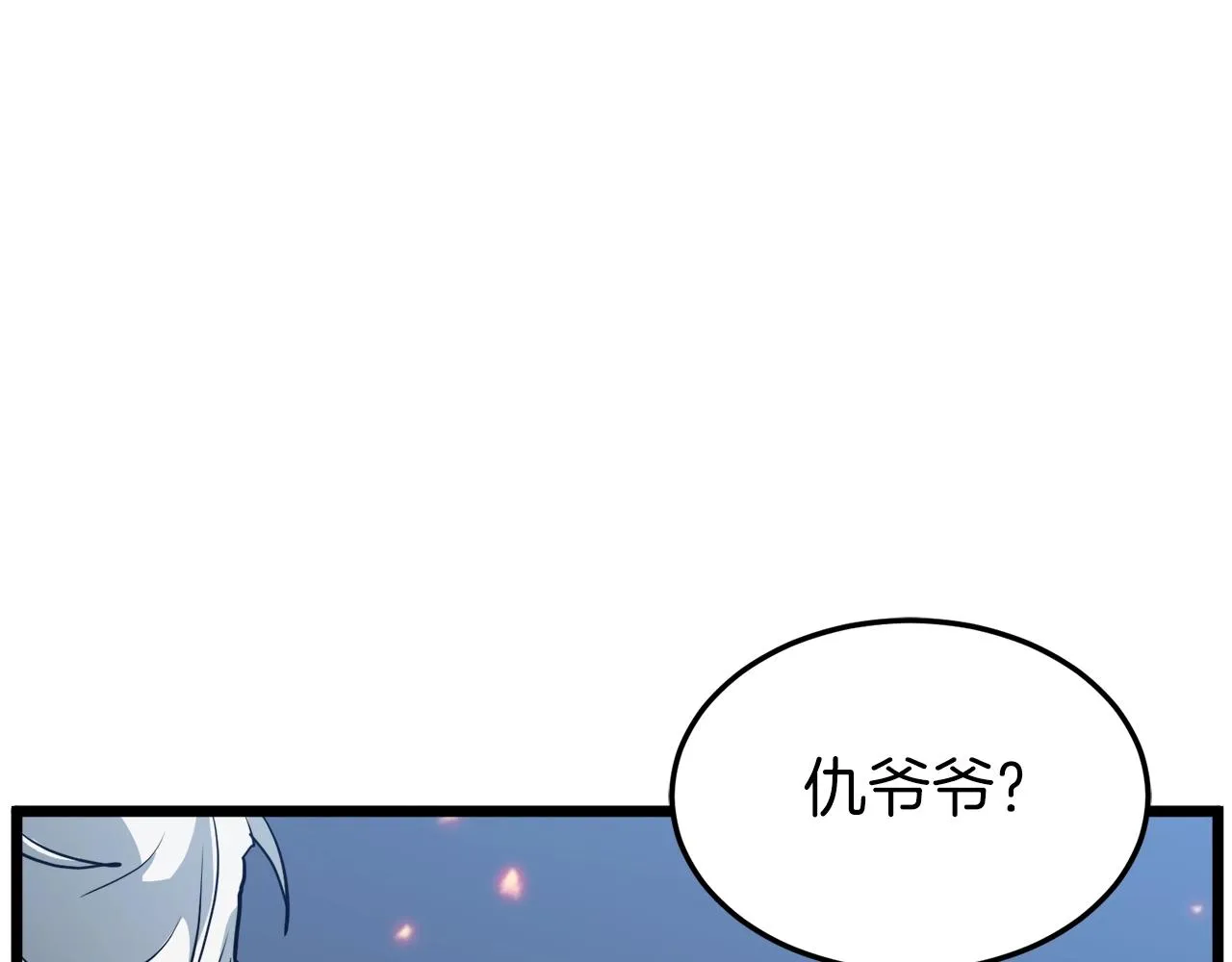 第116话 死路一条96