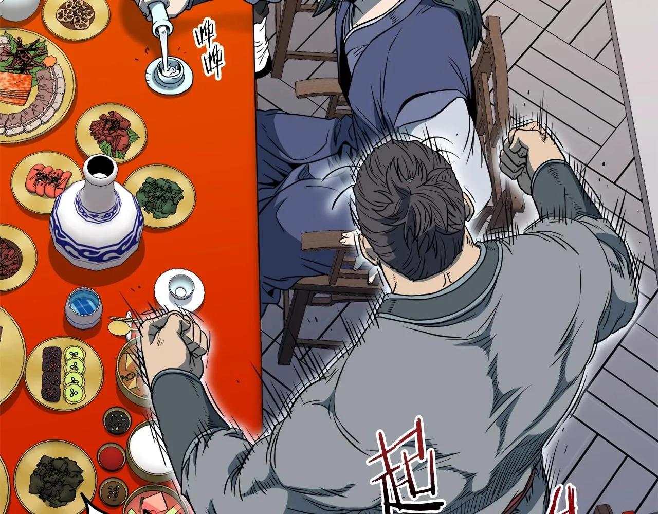 第123话 人和人的差距121