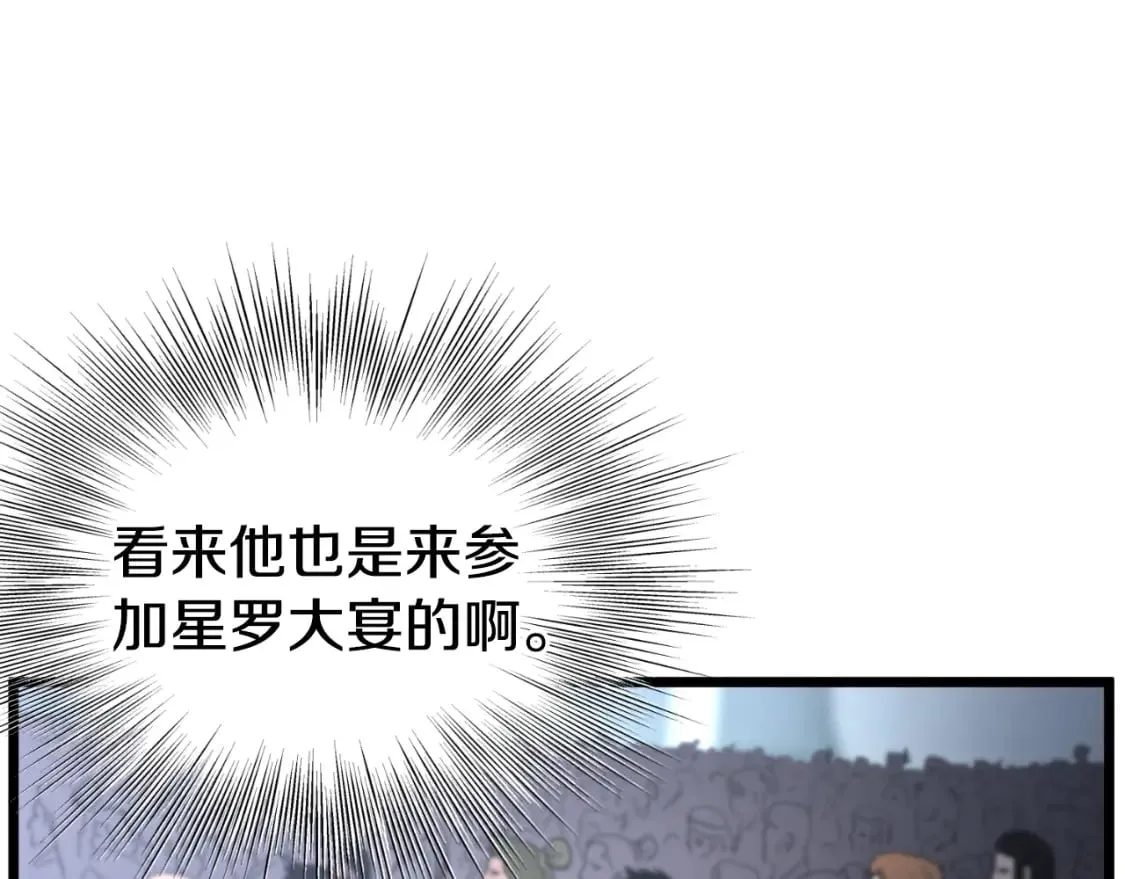 第161话 大会开始178