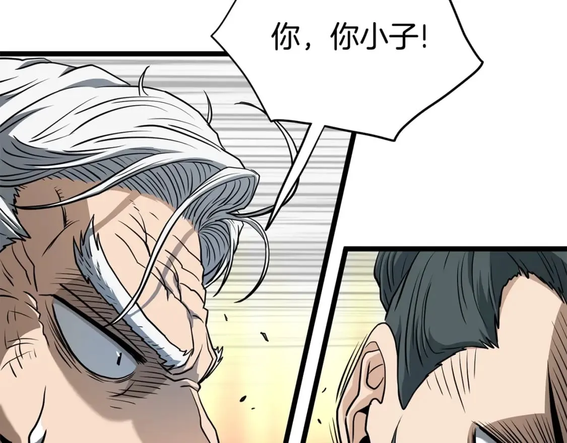 第149话 远走57