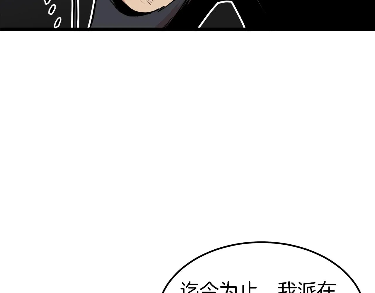第98话 殿下想要我签名38