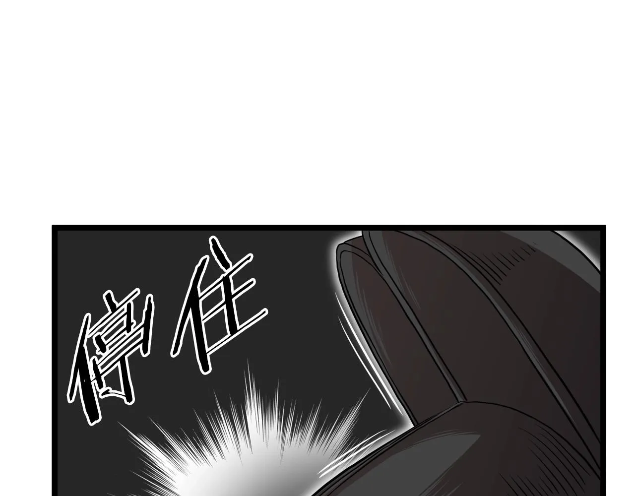 第101话 切磋34