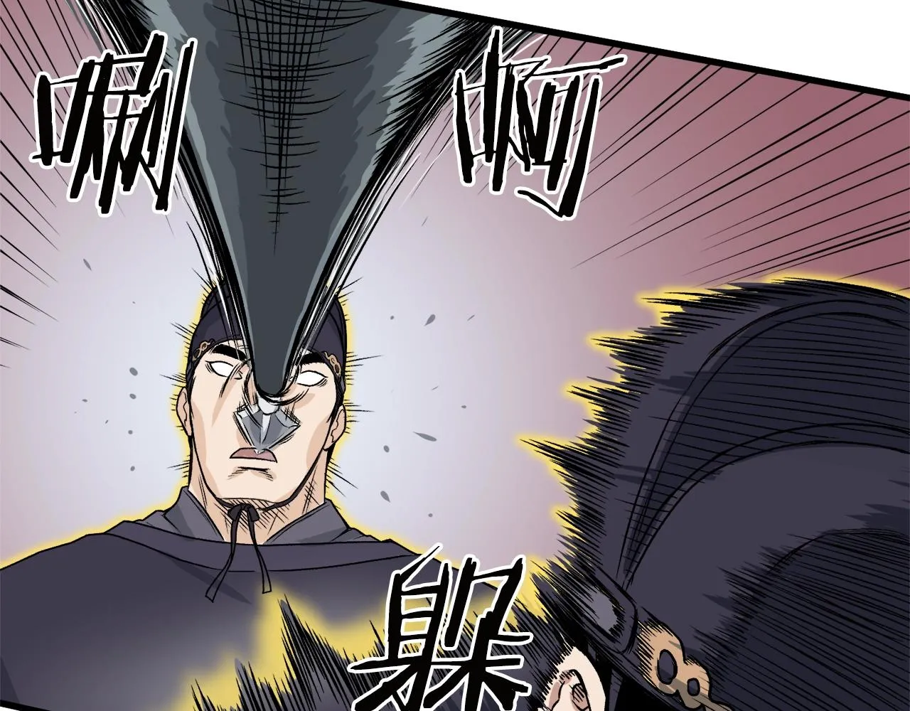第11话 修炼模式72
