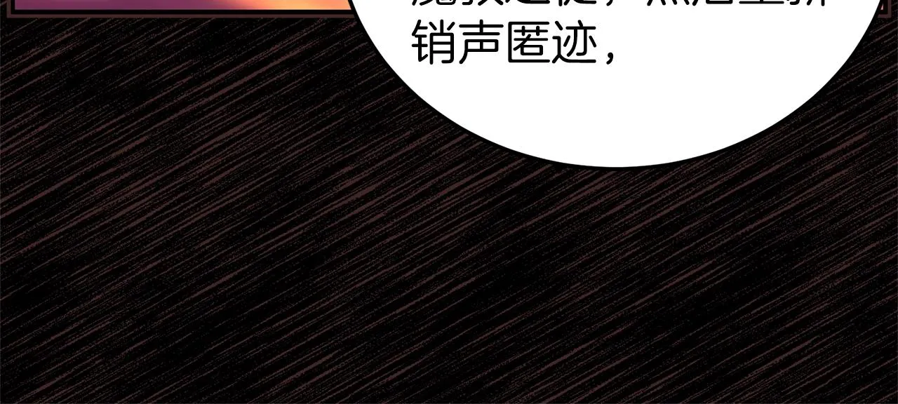 第89话 分别63