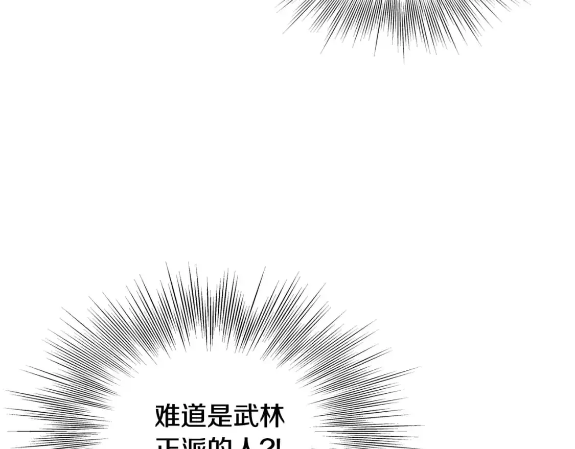 第182话 血主168