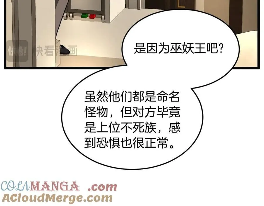 第204话 我回来了184