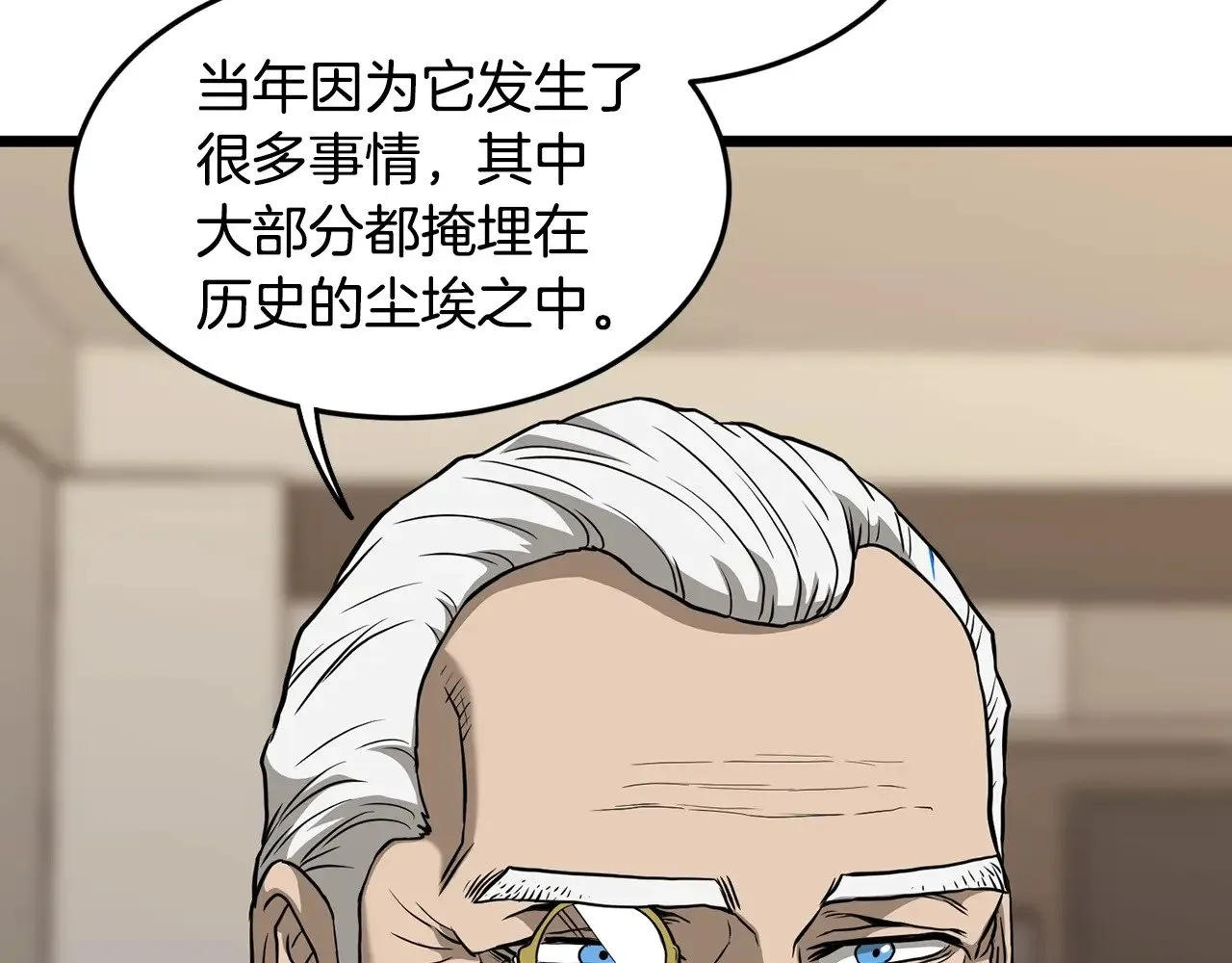 第198话 给我露出后背204