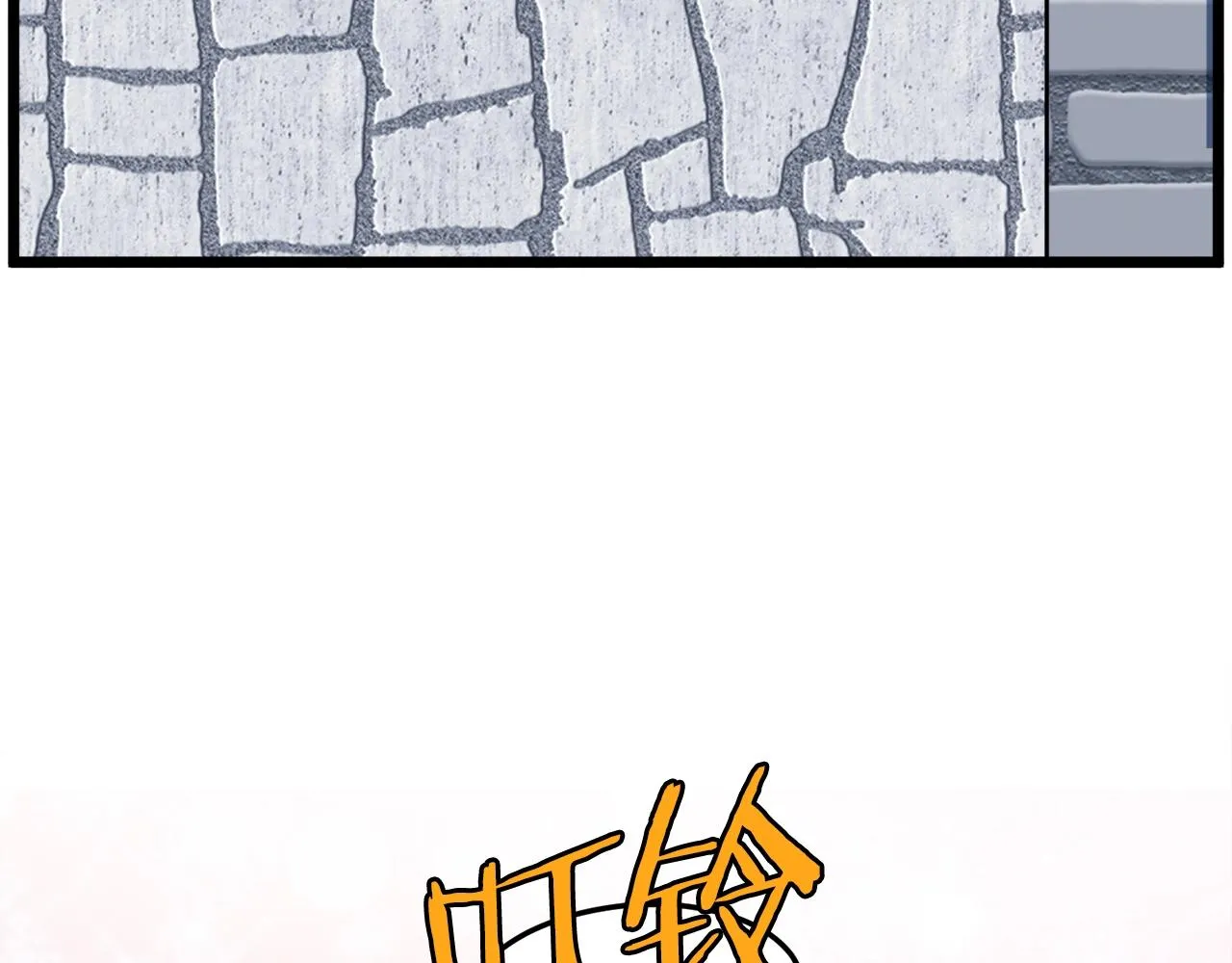 第108话 境界提升180