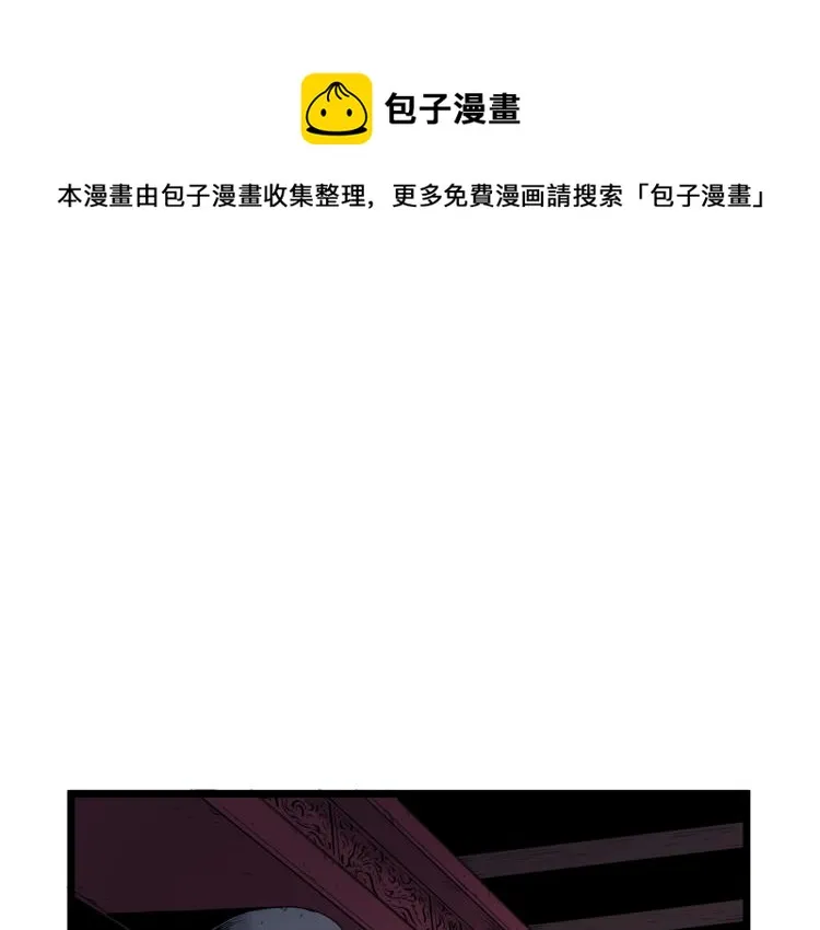 第19话 月华0