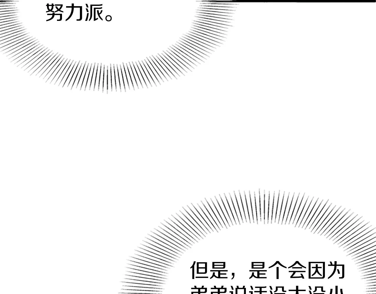 第62话 二哥的心魔108