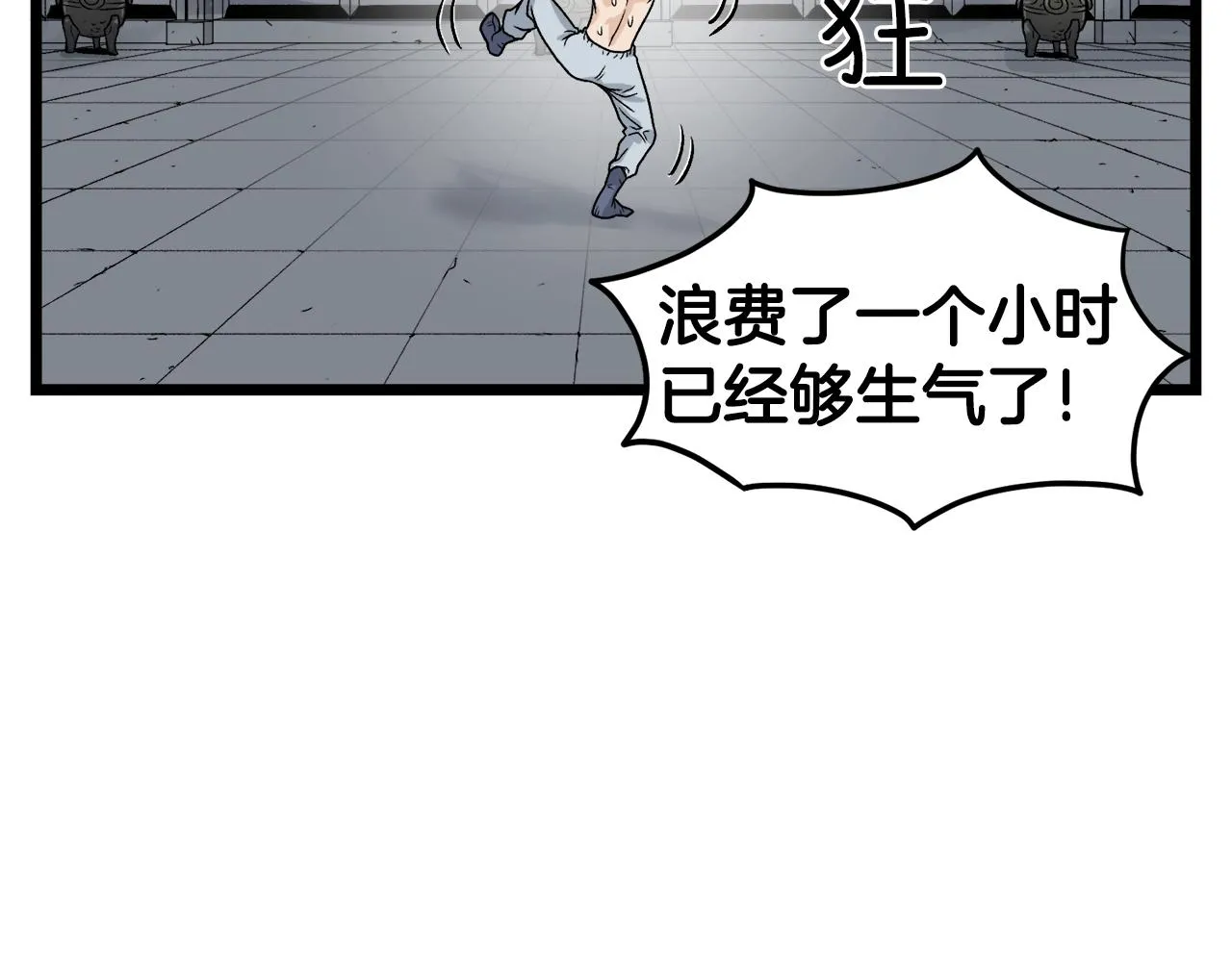 第10话 甘愿受罚119