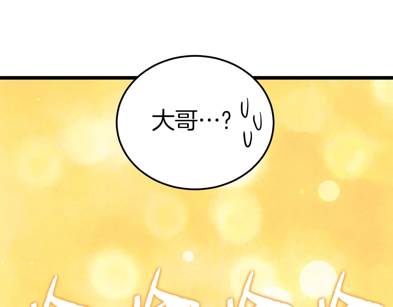 第100话 热烈欢迎158