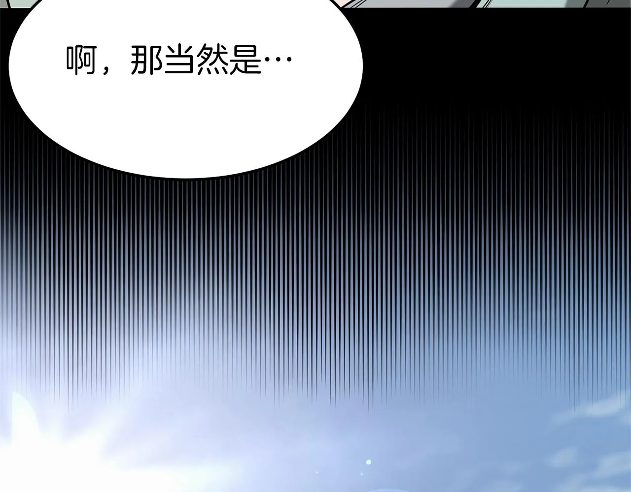 第59话 撒野25