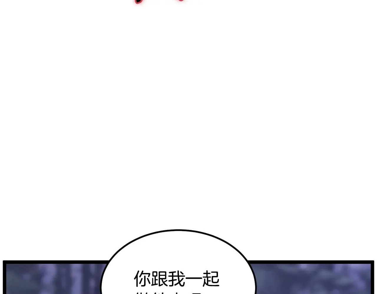 第200话 又是一次大丰收183
