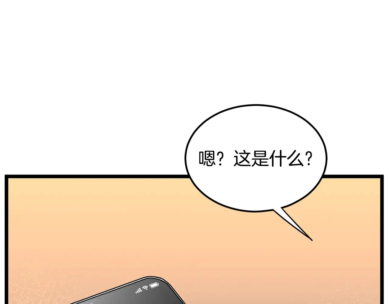 第193话 幕后登场72
