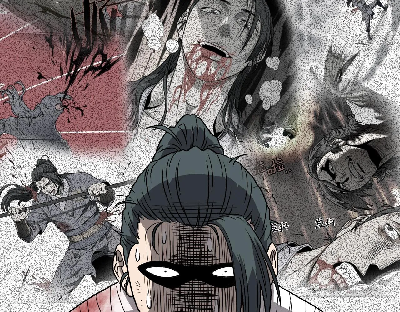 第31话 老幺站起来了75