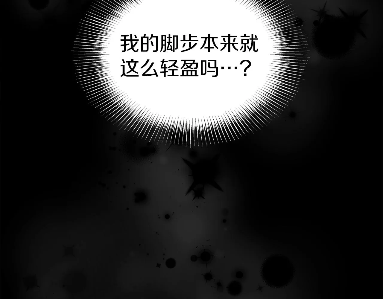 第125话 暗手211
