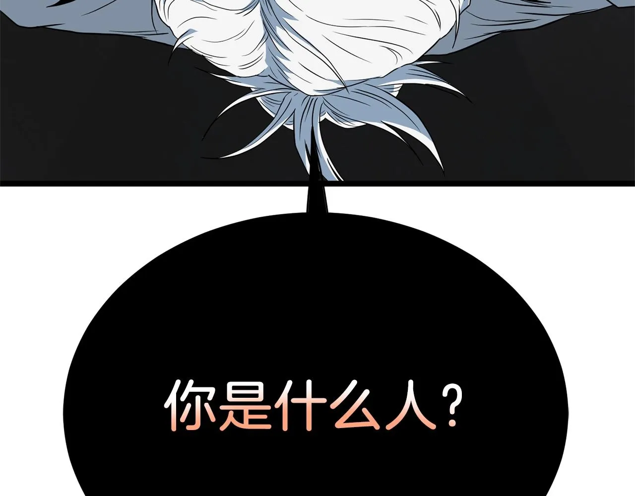 第114话 系统被发现了36