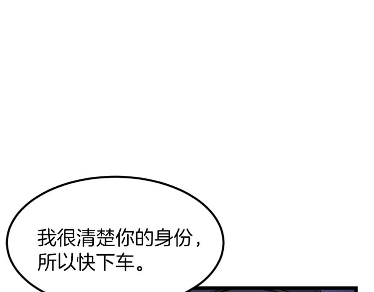 第6话 奖励是退出119