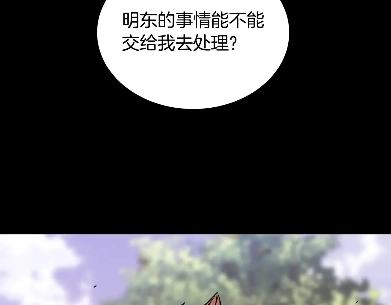 第191话-6 试试就逝世94
