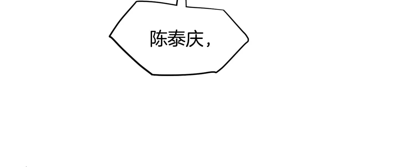 第191话-1 再见老同学40