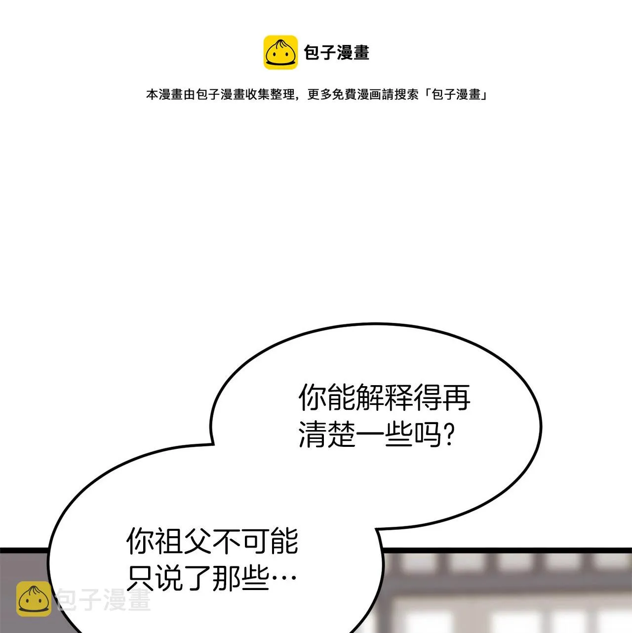 第102话 任督二脉230