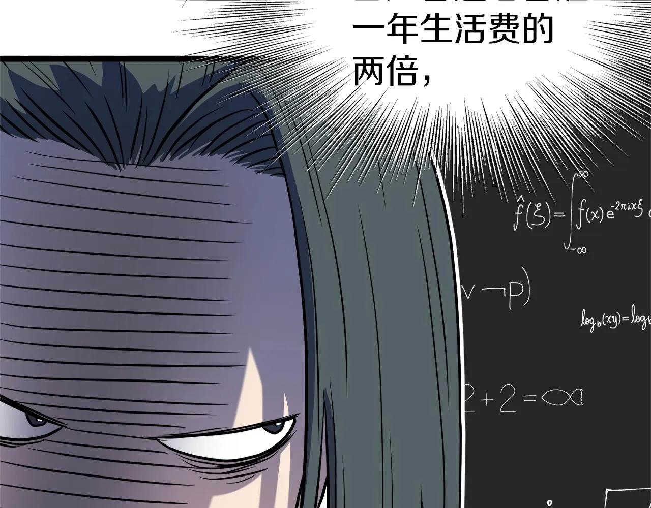 第100话 热烈欢迎198