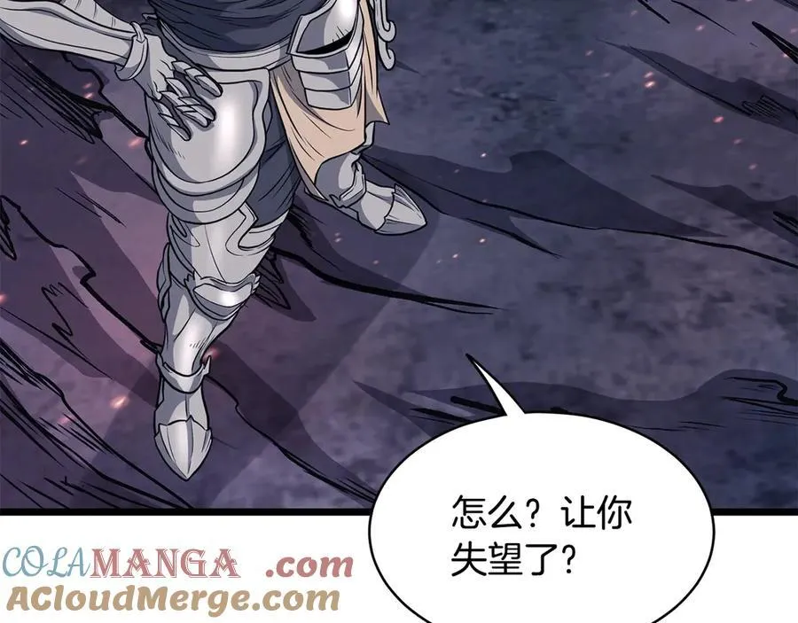 第202话 怪物般的实力12