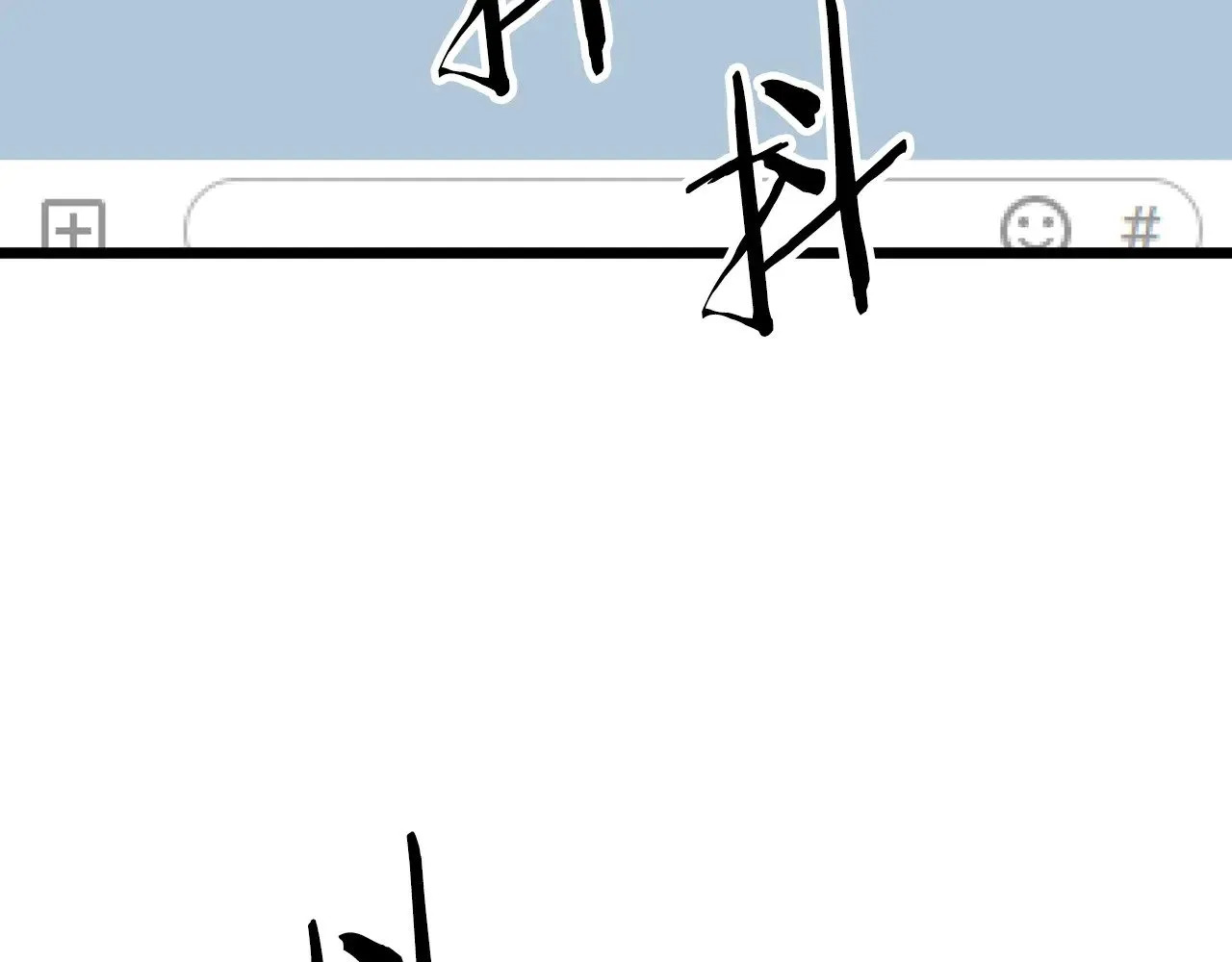 第192话 给我跪地求饶114