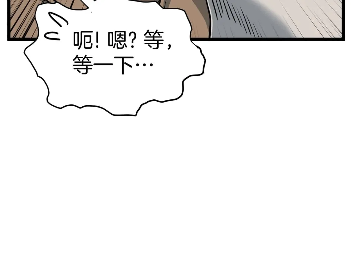 第149话 远走235