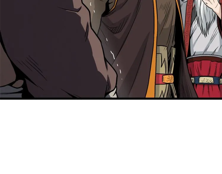 第17话 砍谁的头160